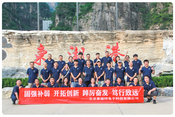 固強補弱；開拓創(chuàng)新；踔厲奮發(fā)；篤行致遠---拓展活動順利收官