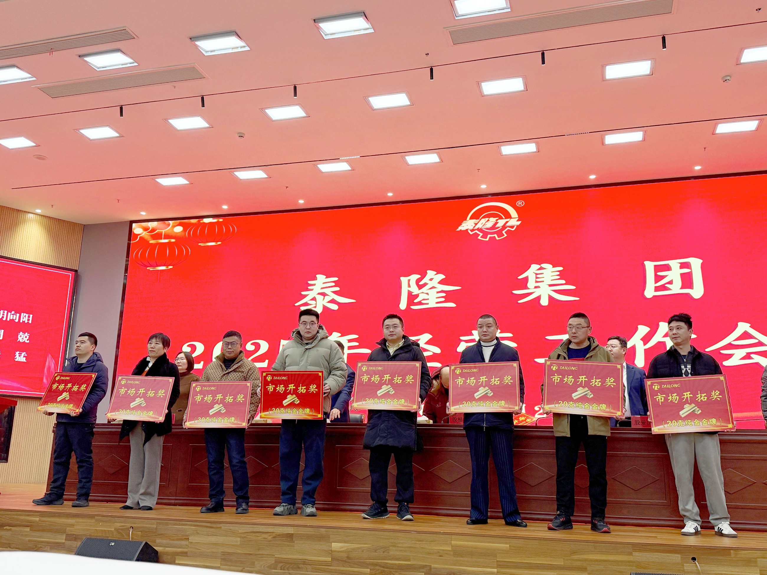 江蘇泰隆減速機(集團(tuán))股份有限公司 江蘇泰隆減速機(集團(tuán))股份有限公司