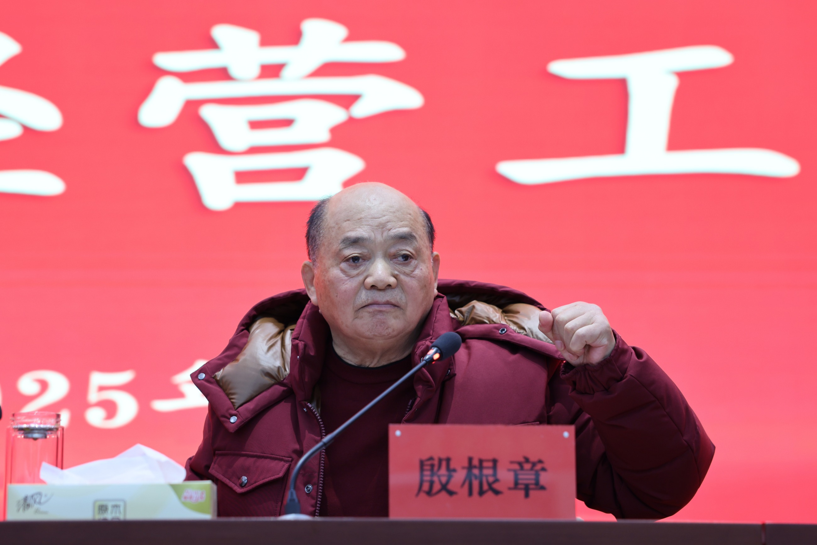 江蘇泰隆減速機(集團(tuán))股份有限公司 江蘇泰隆減速機(集團(tuán))股份有限公司
