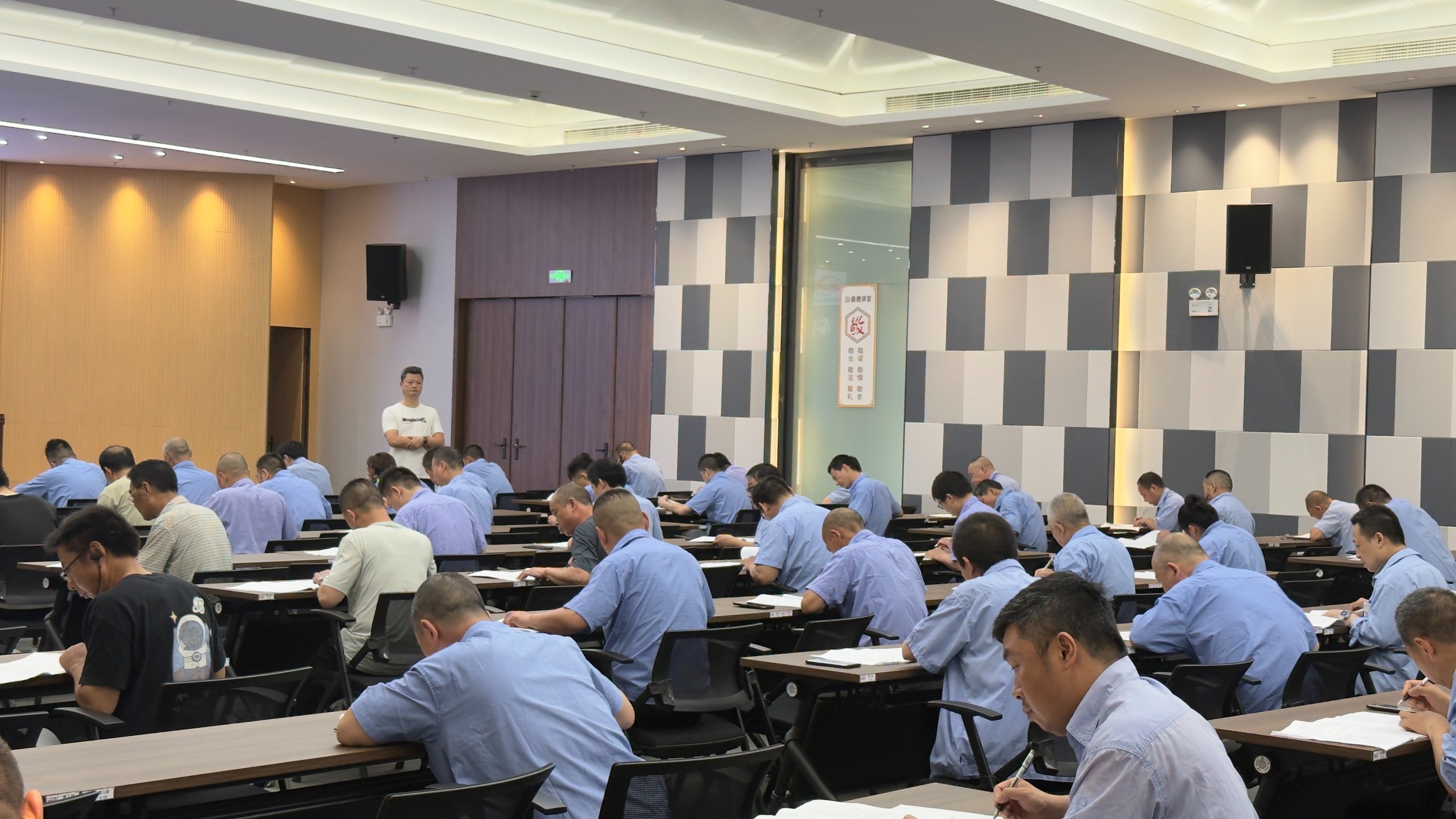 江蘇泰隆減速機（集團）股份有限公司