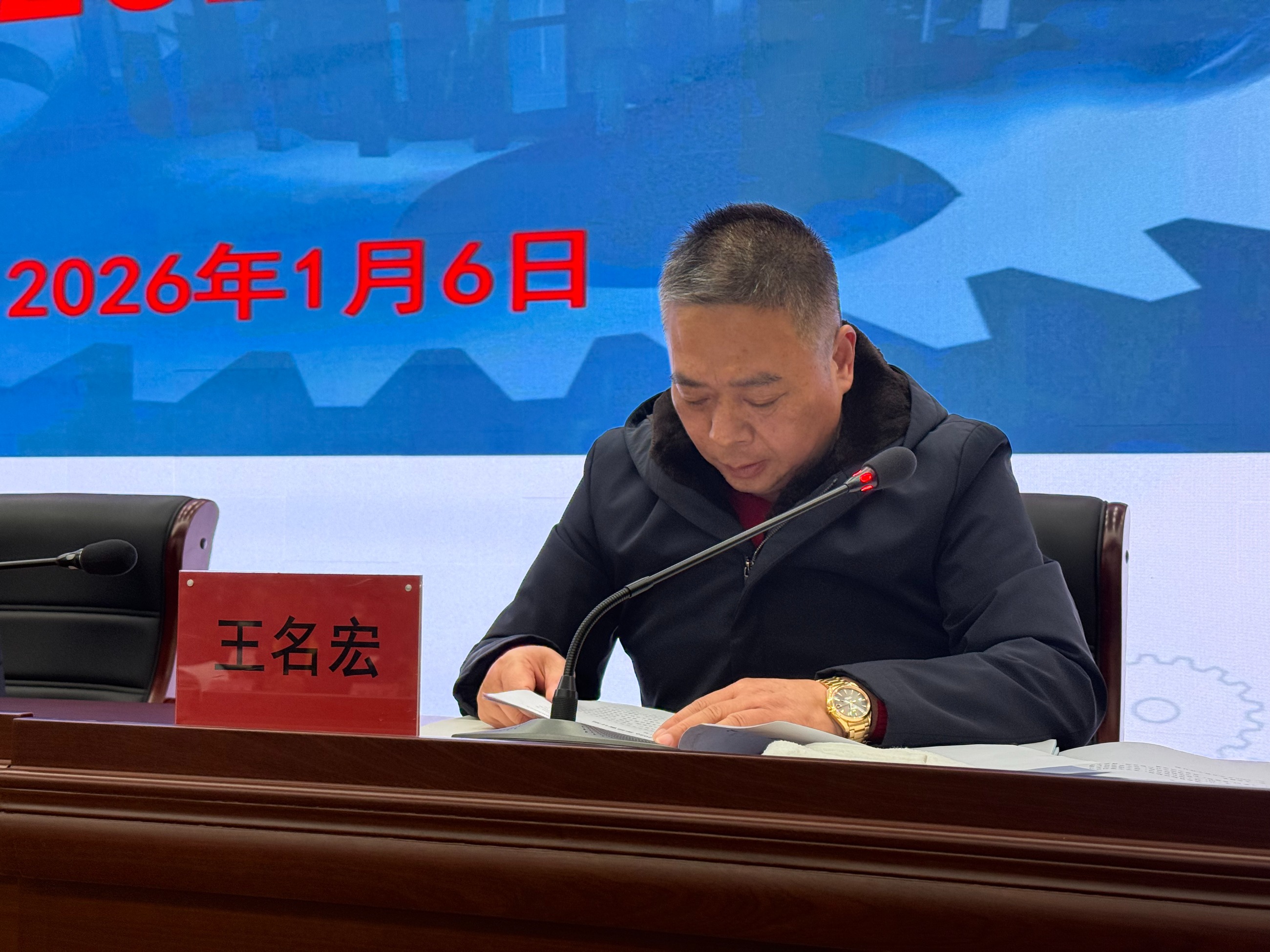 江蘇泰隆減速機（集團）股份有限公司